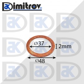Дифтунга Ø 37 х Ø 48 х 2 mm медна